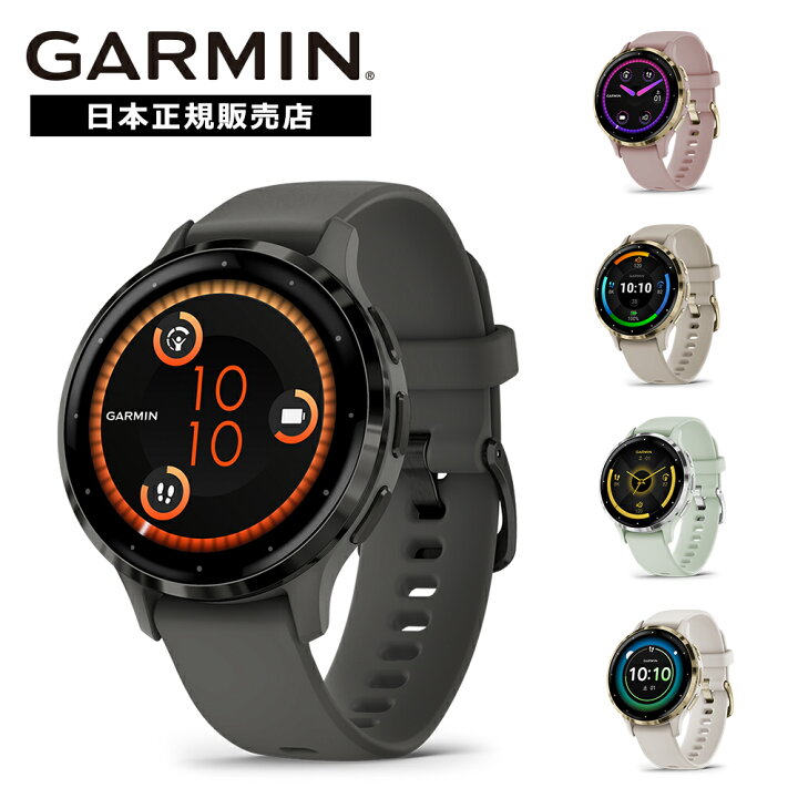 楽天市場】【新作】ガーミン GARMIN VENU3S 010-02785-40 010-02785-41 