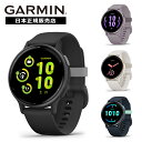【期間限定価格】ガーミン GARMIN vivoactive5 010-02862-40 010-02862-41 010-02862-42 010-02862-43 ヴィヴォアクテ…