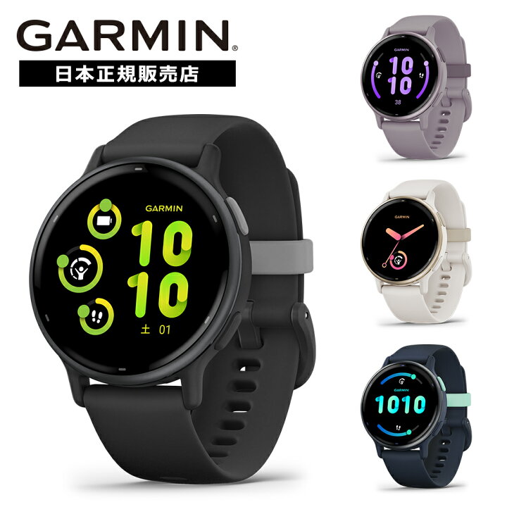 楽天市場】ガーミン GARMIN vivoactive5 010-02862-40 010-02862-41 