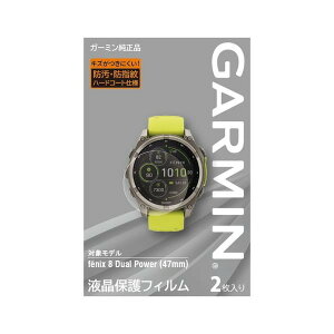 �y5������ ���I��100%�|�C���g�o�b�N�z�����t���ی�t�B�����K�[�~�� GARMIN fenix8 Dual Power 47mm �p 010-02906-50 010-02906-51 M04-JPC10-89�y�������K�i�z