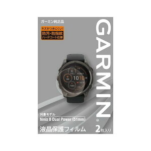 �����t���ی�t�B�����K�[�~�� GARMIN fenix8 Dual Power 51mm tactix8 �p 010-02907-50 010-02907-51 010-03406-12 010-03407-21 010-04553-22 M04-JPC10-90�y�������K�i�z
