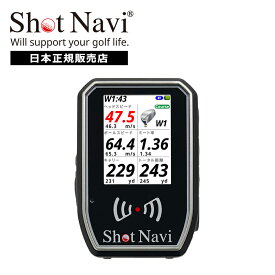 【新作】ショットナビ ShotNavi ゴルフ Shot Navi SHOTLYZER ショットナビ ポータブル スイング スピードモニター 計測器 計測機 距離測定器 ゴルフ ショットレーザー