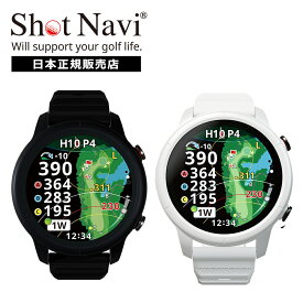 【マラソン限定 エントリーでP+10倍】【新作】ショットナビ ShotNavi VELLIX V14 V12 ベリクス AMOLED ゴルフ 距離計測 グリーン傾斜 測定器 時計 ナビ みちびき 高レスポンス 国内正規品 ブラック ホワイト