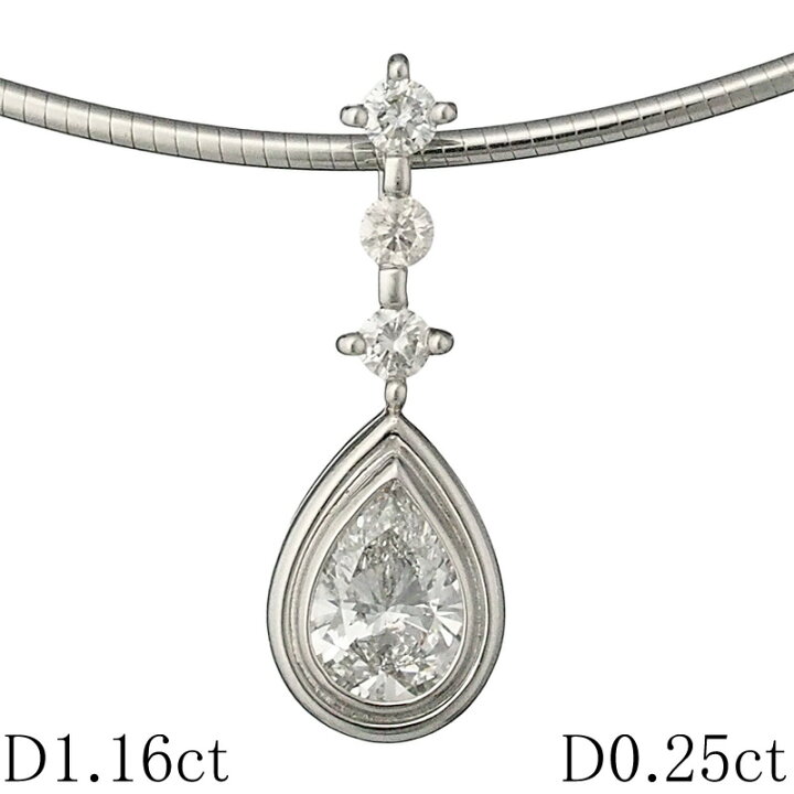 楽天市場】ダイヤモンド/1.16ct ダイヤ/0.25ct デザイン ネックレス  