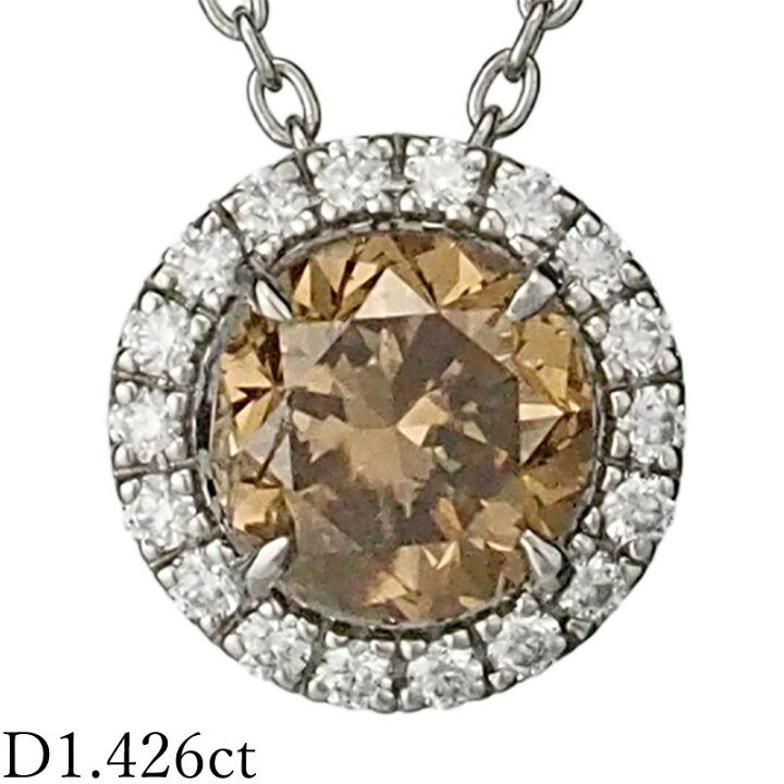 楽天市場】ダイヤモンド/1.426ct FB-I1 ネックレス Pt950/Pt850 