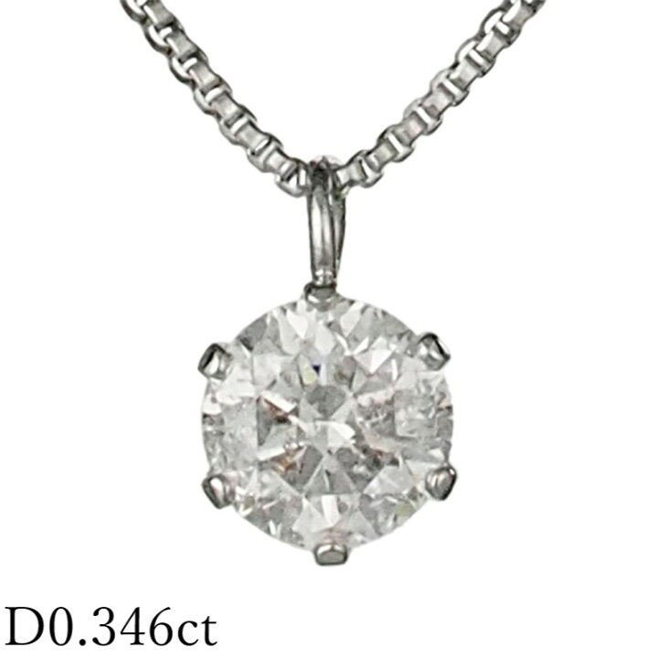 楽天市場】ラソマ LASoma 1P ダイヤモンド/0.346ct ネックレス Pt900 