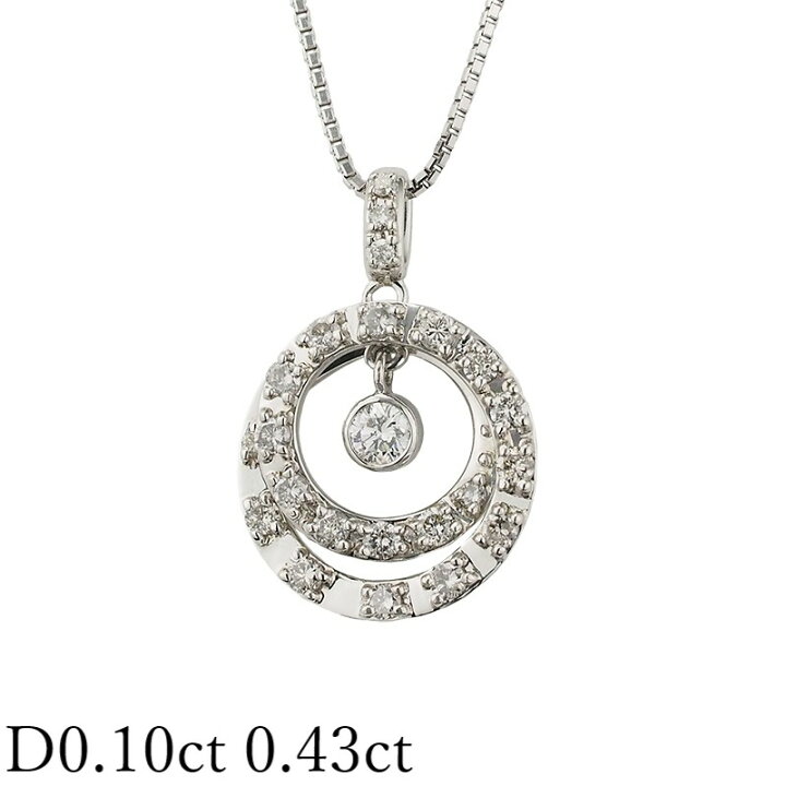 楽天市場】ダイヤモンド/0.10ct 0.43ct ネックレス Pt900 Pt850 証明 