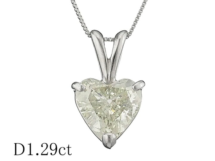 楽天市場】ダイヤモンド/1.29ct ハートシェイプカットダイヤ 