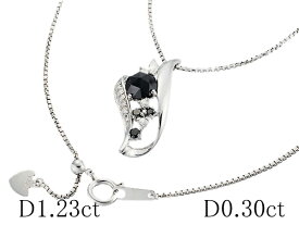 ブラックダイヤ/1.23ct ダイヤモンド/0.30ct デザイン ネックレス K18WG【中古】【JS1321】