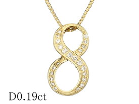 ゆきざき ノンブル ダイヤ/0.19ct ナンバーペンダントトップ No.8 Sサイズ Y.NOMBRE.12.6.8.S チェーン ネックレス K18YG【中古】【JS1431】