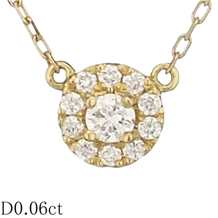 楽天市場】アーカー プリンシパル ダイヤモンド/0.06ct ネックレス 