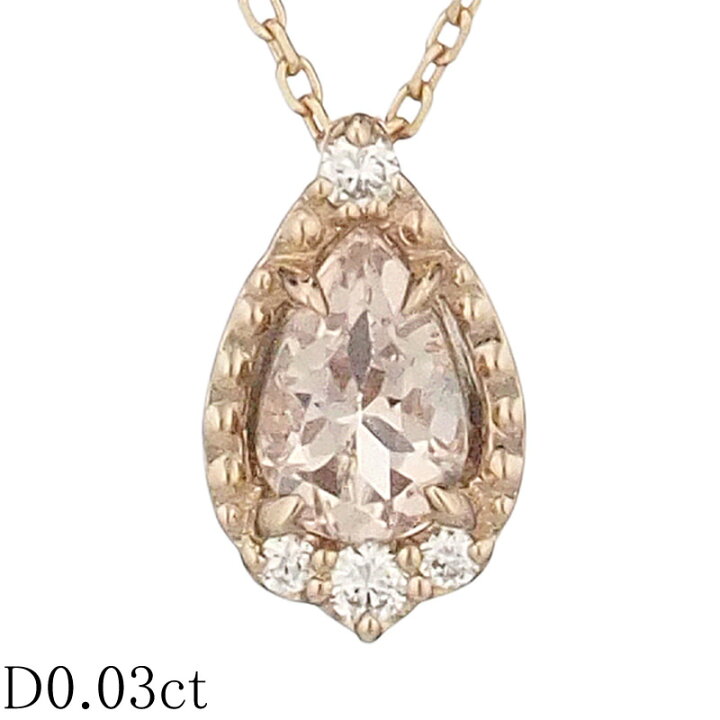 楽天市場】スタージュエリー モルガナイト ダイヤモンド/0.03ct  