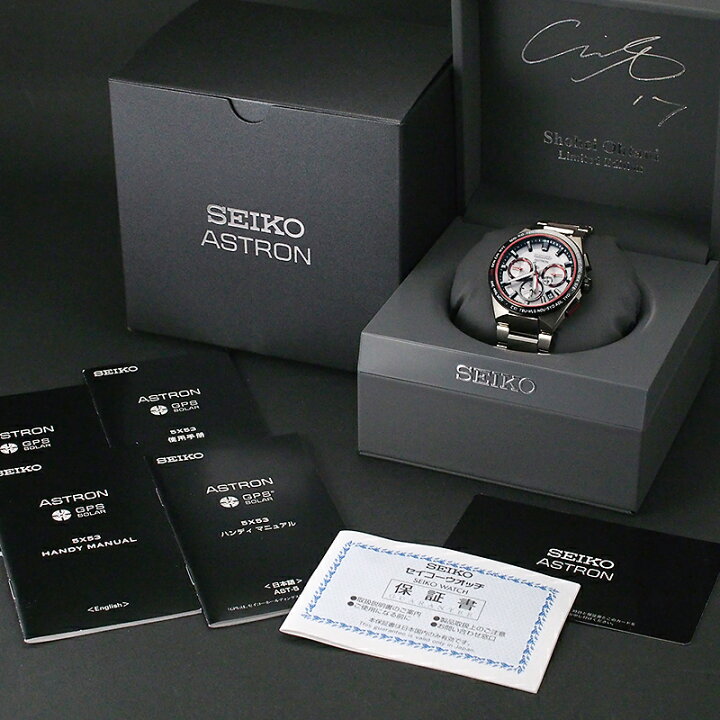 楽天市場】セイコー アストロン 大谷翔平 2022年 1700本限定モデル  
