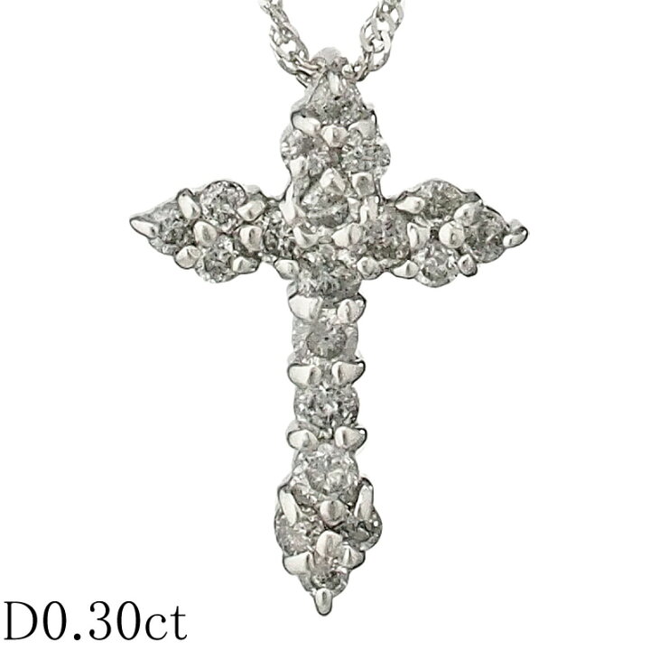 楽天市場】ダイヤモンド/0.30ct クロスモチーフ ネックレス K18WG  