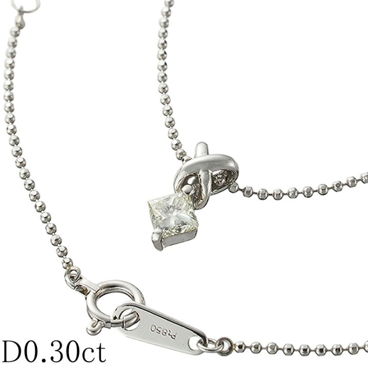 楽天市場】ダイヤモンド/0.30ct デザイン ネックレス Pt900トップ 