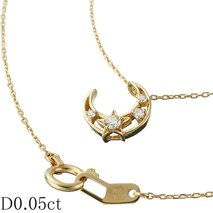 楽天市場】スタージュエリー ダイヤモンド/0.05ct 月 デザイン 