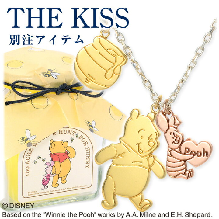 楽天市場】送料無料 THE KISS Disney シルバー ネックレス 当店 