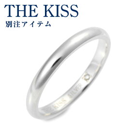 【ラッピング無料】THE KISS シルバー リング 指輪 婚約指輪 結婚指輪 エンゲージリング ダイヤモンド 当店オリジナル 彼氏 メンズ 誕生日 記念日 ギフトラッピング ザキッス ザキス ザ・キッス プレゼント