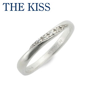 THE KISS シルバー リング 指輪 婚約指輪 結婚指輪 エンゲージリング 彼女 レディース 女性 誕生日 記念日 ギフトラッピング ザキッス ザキス ザ・キッス 送料無料 プレゼント