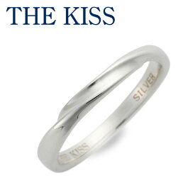 【ラッピング無料】THE KISS シルバー リング 指輪 婚約指輪 結婚指輪 エンゲージリング 彼氏 メンズ 誕生日 記念日 ギフトラッピング ザキッス ザキス ザ・キッス プレゼント