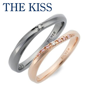 キス ペアリングの人気商品 通販 価格比較 価格 Com