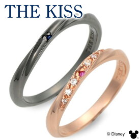 【ディズニー】THE KISS Disney シルバー ペアリング 婚約指輪 結婚指輪 エンゲージリング 彼女 彼氏 レディース メンズ カップル ペア 誕生日 記念日 ギフトラッピング ザキッス ザキス ザ・キッス Disneyzone 送料無料 プレゼント