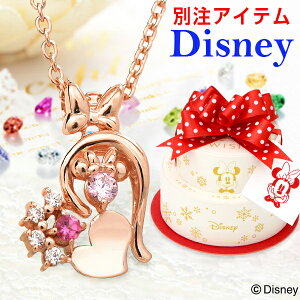 Disney Vo[ lbNX n[g CjV  ޏ fB[X  a LO MtgbsO fBYj[ Disneyzone  v[g y_g