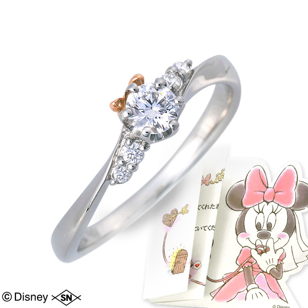 楽天市場】Disney プラチナ リング 指輪 エンゲージリング 婚約指輪
