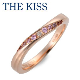 【ラッピング無料】THE KISS シルバー リング 指輪 婚約指輪 結婚指輪 エンゲージリング ダイヤモンド 彼女 レディース 女性 誕生日 記念日 ザキッス ザキス ザ・キッス 送料無料 プレゼント