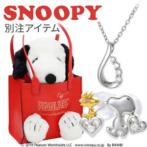 Xk[s[ SNOOPY Vo[ lbNX l ANZT[ ʂ WG[P[X y_gyXIWiz ޏ fB[X  a LO MtgbsO  v