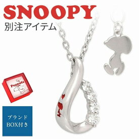 楽天市場 スヌーピー ジュエリー アクセサリー の通販