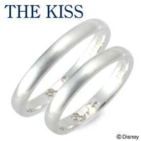 【ディズニー】THE KISS Disney シルバー ペアリング 婚約指輪 結婚指輪 エンゲージリング ダイヤモンド 彼女 彼氏 レディース メンズ カップル ペア 誕生日 記念日 ギフトラッピング ザキッス ザキス ザ・キッス Disneyzone 送料無料 プレゼント
