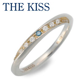 THE KISS シルバー リング 指輪 婚約指輪 結婚指輪 エンゲージリング ダイヤモンド 彼女 レディース 女性 誕生日 記念日 ギフトラッピング ザキッス ザキス ザ・キッス 送料無料 プレゼント