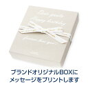GARNI BOXメッセージ印刷券【単品購入不可】