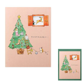 楽天市場 クリスマスカード メッセージの通販