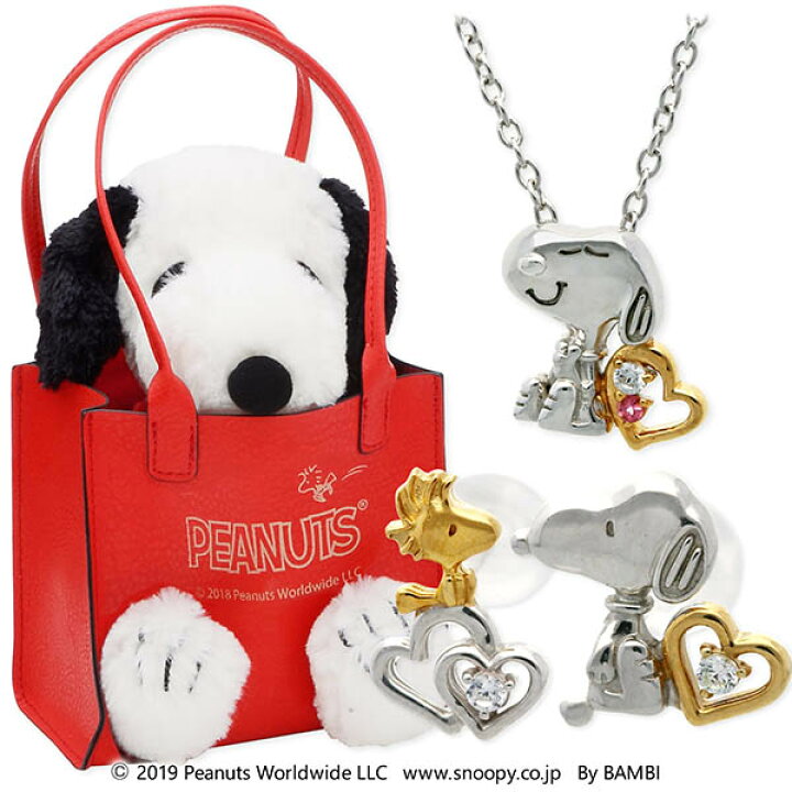 楽天市場】スヌーピー SNOOPY シルバー ネックレス 大人向け グッズ 