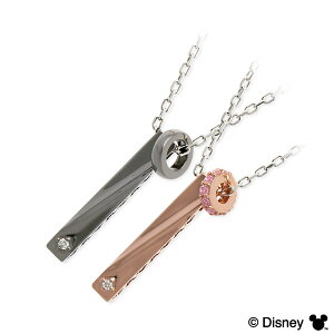 ネックレス ディズニー ペアネックレス ペンダントの人気商品 通販 価格比較 価格 Com