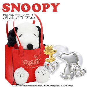 Xk[s[ SNOOPY Vo[ sAX l ObY ANZT[ ʂ WG[P[X yXIWiz ޏ fB[X  a LO MtgbsO  v[g