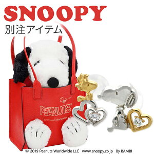 Xk[s[ SNOOPY Vo[ sAX l ObY ANZT[ ʂ WG[P[X 20 30 ޏ fB[X  a LO MtgbsO  v[g