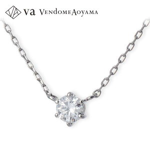 送料無料VAVendomeAoyamaプラチナネックレスダイヤモンドギフトラッピング20代30代彼女レディース女性誕生日記念日プレゼントヴイエーヴァンドームアオヤマヴイエーヴァンドームアオヤマ