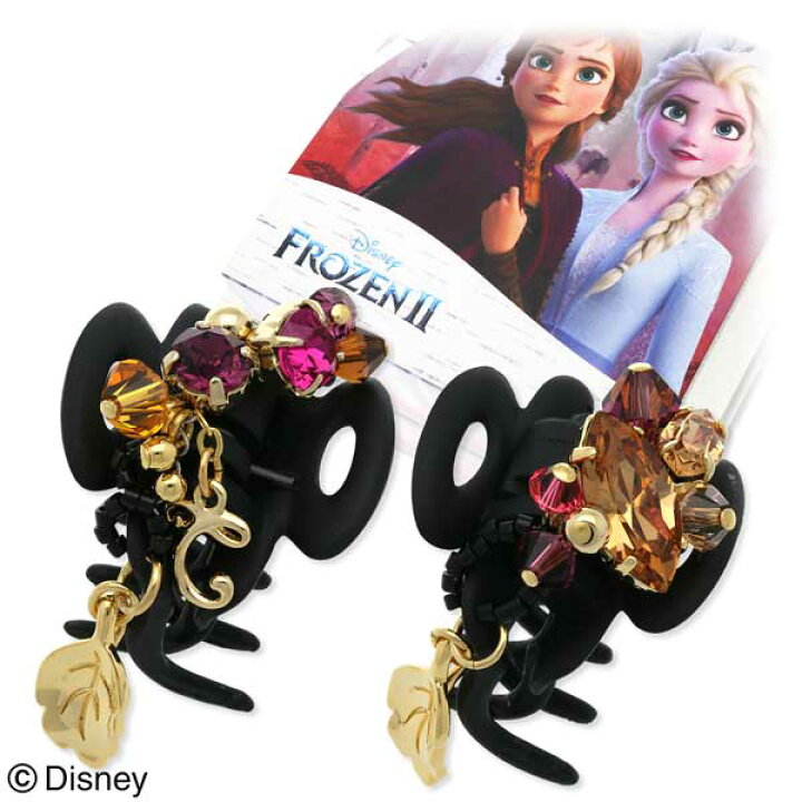楽天市場 Complex Biz アナと雪の女王2 ヘアアクセサリー2個セット レディース 誕生日プレゼント 記念日 ギフトラッピング コンプレックスビズ 送料無料 ホワイトデー お返し ギフト 22 ジェイウェルドットコム