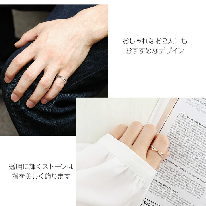 楽天市場 ペアリング Lovers Scene シルバー 婚約指輪 結婚指輪 エンゲージリング 彼女 彼氏 レディース メンズ カップル ペア 誕生日 プレゼント 記念日 ギフトラッピング ラバーズシーン 送料無料 ジェイウェルドットコム