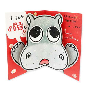 bZ[WJ[h Hallmark z[}[N fB[X ޏ  a v[g