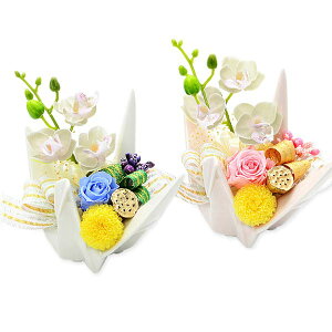お正月 花 おしゃれの人気商品 通販 価格比較 価格 Com お正月 花 おしゃれの人気商品 通販 価格比較 価格 Com