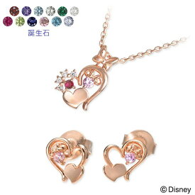 Disney シルバー ネックレス 誕生石 選べる ハート 彼女 レディース 女性 誕生日 記念日 ギフトラッピング ディズニー Disneyzone ミニーマウス 送料無料 プレゼント