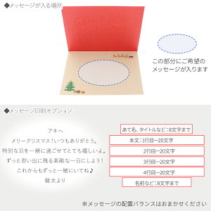 楽天市場 クリスマス スマイル赤 メッセージカード レディース 彼女 女性 誕生日プレゼント ギフトメンズ 彼氏 男性 誕生日プレゼント ギフト クリスマスプレゼント 男性 ジェイウェルドットコム