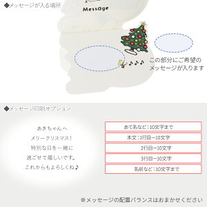 楽天市場 クリスマス スヌーピー サンタと手紙 メッセージカード レディース 彼女 女性 誕生日プレゼント ギフトメンズ 彼氏 男性 誕生日プレゼント ギフト ジェイウェルドットコム 楽天市場 クリスマス スヌーピー サンタと手紙 メッセージカード レディース 彼女 女性 誕生日プレゼント ギフトメンズ 彼氏 男性 誕生日プレゼント ギフト ジェイウェルドットコム