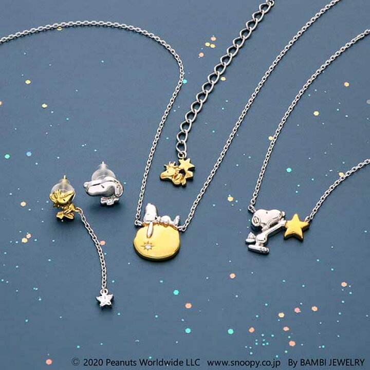 楽天市場】スヌーピー シルバーネックレス&ピアスセット 大人向け 