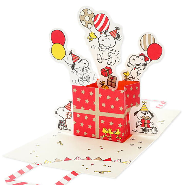 楽天市場 誕生日 スヌーピー 兄弟バック Hallmark レディース 彼女 女性 誕生日プレゼント ジェイウェルドットコム