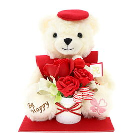 【還暦】 60歳 お祝い プレゼント ギフト 長寿ベア ぬいぐるみ 長寿 プレゼント 花 のし無料 ソープフラワー くま フラワー 黄色 ちゃんちゃんこ 女性 誕生日 ギフト 男性 お花ソムリエ 母親 父親 祖父 祖母 孫 子ども おじいちゃん おばあちゃん 敬老の日 母の日